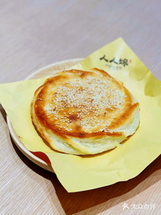 人人馋羊汤·饸饹面(住总万科店)图片