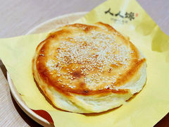 -人人馋羊汤·饸饹面(住总万科店)