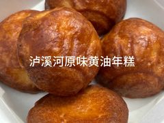 -泸溪河桃酥(龙湖长楹天街店)