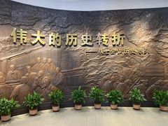 -八七会议会址纪念馆
