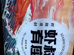-冠菌火锅自助(东莞桥头店)