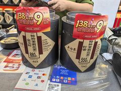 -吴裕泰茶庄(前门大街店)