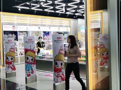 -泡泡玛特POPMART(合生汇店)