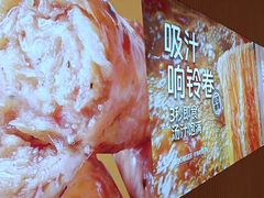 -龍歌自助小火锅(秦淮水游城店)