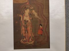 -敦煌市博物馆