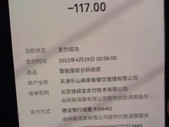 -乐山串串香老火锅(鼓楼店)
