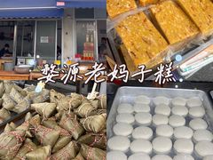 -婺源站