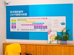 -英孚国际留学·雅思托福·DSE A-Level AP(福田中心)