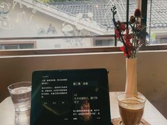 -竹子咖啡bamboo coffee