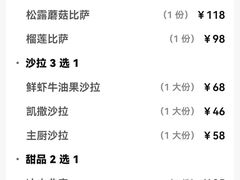 -火鬼 PYRO(五道口店)