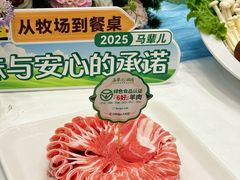 -牛街·马辈儿涮肉(牛街总店)