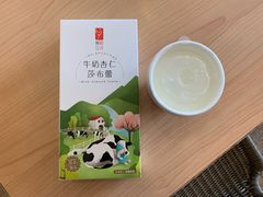-瑞穗牧场