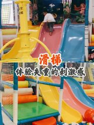 -汇乐童儿童主题乐园(李老社区商业中心店)