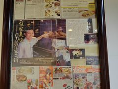 -合力居·生记路边鸡(北京路店)