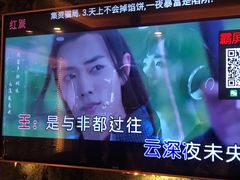 -红派KTV(茂南店)