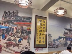 -聚首堂·特色小吃·肘子(什刹海德胜门店)