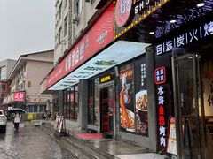 -龙师傅卤炒(天马店)