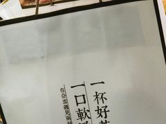 -奈雪的茶(新天地广场PRO店)