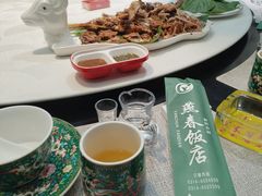 -燕春饭店(公园里店)