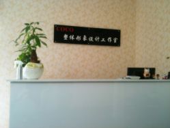 IMG_0543_副本-Coco形象设计
