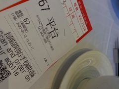 -美心皇宫(屯门大会堂店)