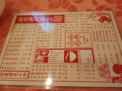 菜单-深运潮州粥(水库店)