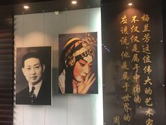 -梅园