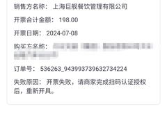 -CRAZYONES西班牙海鲜饭(上海美罗城店)