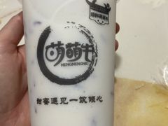 -萌萌牛紫米露(烟台大学店)