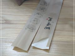 -四季美汤包(户部巷店)