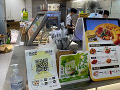 -漫山洋芋(大悦城店)
