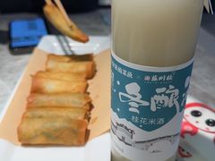 -有家酸菜鱼(苏州绿宝广场店)