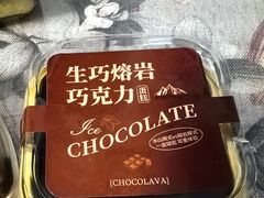 -老婆很芒榴莲千层蛋糕(丽泽桥店)