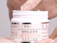 -杭州市第一人民医院(湖滨院区)