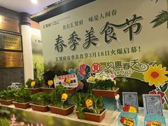 -汇贤府·李氏新鲁菜(万寿路店)