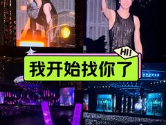 -天河体育中心