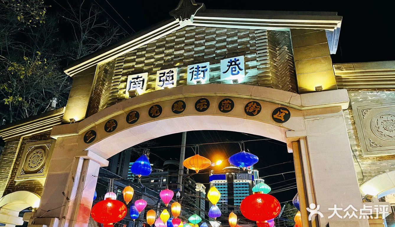 昆明夜市✨吃吃喝喝的夜间消遣好去处