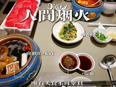 -享月汤皇·海鲜小火锅·聚会(曲江创意谷店)