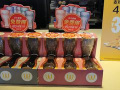 -麦当劳(衡阳中心汽车站店)