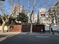 -安福路