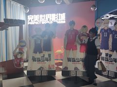 -完美世界影城(昆明翡翠湾店)