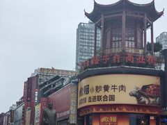 -黄兴南路步行商业街