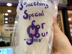 原味酸奶紫米露-一只酸奶牛(八一路店)