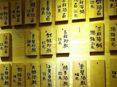 -十面欢腾·海鲜面·台式Bistro(长乐路店)