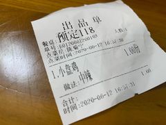 -福顺祥大盘鸡(临潼店)