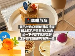 -巧克力渔家.小船海鲜胶东菜(三浴场店)