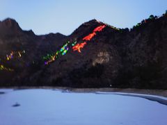 -龙庆峡风景区