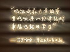-茄子恰恰·新云南小炒(金池购物中心店)