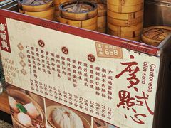 -廣順興(六里桥店)