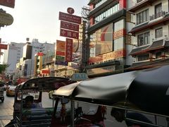 -唐人街(耀华力路)